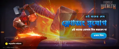 সেরা স্লট গেম খেলুন