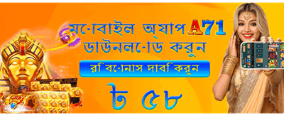 ck44444 লগইন করে বোনাস জিতুন