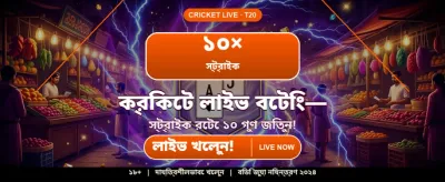 দ্রুত ডিপোজিট এবং উইথড্রয়াল