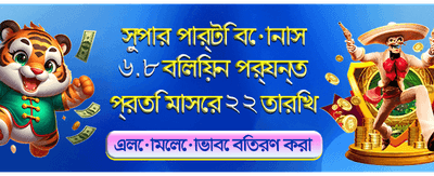 সেরা গেমিং অভিজ্ঞতা ck44444-এ